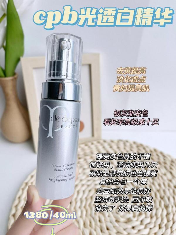 私藏精華合集！來點不一樣的分享