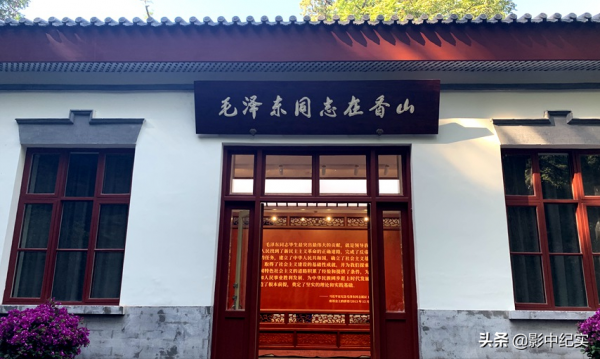 1949年，毛主席臥室被放炸彈險被害，多虧李克農排查及時發現炸彈