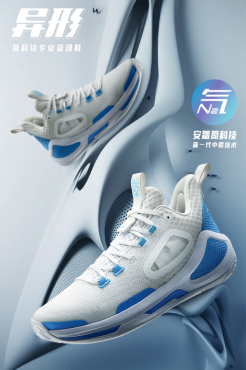 安踏異形3代籃球鞋釋出！氮科技進一步被下放，安踏又開始放大招