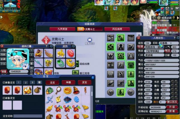 夢幻西遊天啟凌波城豪華裝備一覽 任務怪看見都感到都絕望