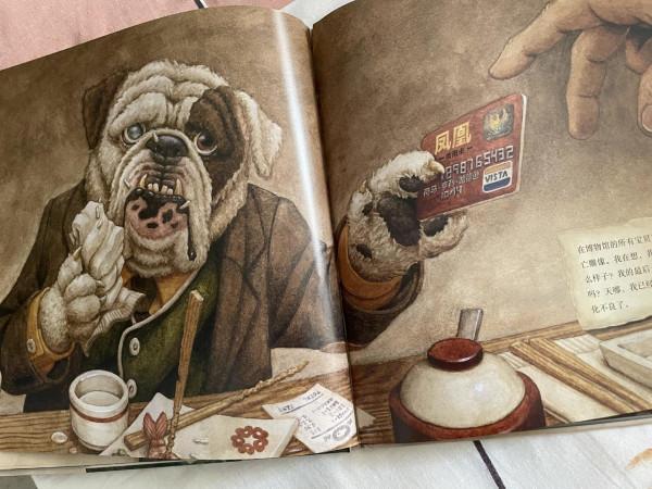 狗生不易,人過半生也不妨重新出發,大人孩子都適合讀的繪本 狗生不易,人過半生也不妨重新出發,大人孩子都適合讀的繪本