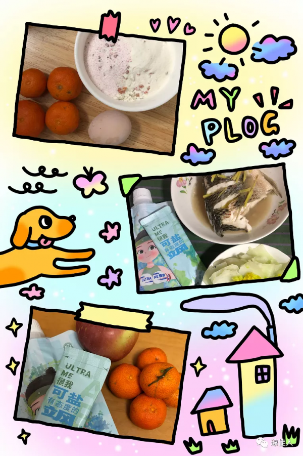 2022&period;1&period;11減脂第二天，肌肉酸爽友好