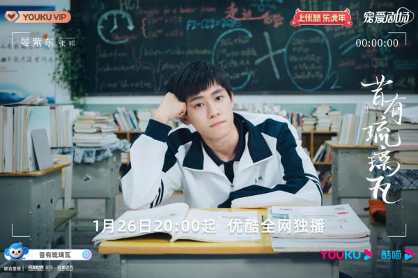 1.21-26播五劇:陳鈺琪、張佳寧新劇,鄉村愛情14,哪部值得追? 1.21-26播五劇:陳鈺琪、張佳寧新劇,鄉村愛情14,哪部值得追?