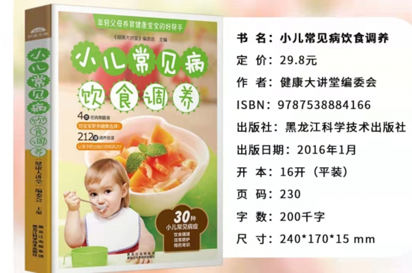 3種老人以為對孩子營養的食物，其實是垃圾食品，快轉給家人