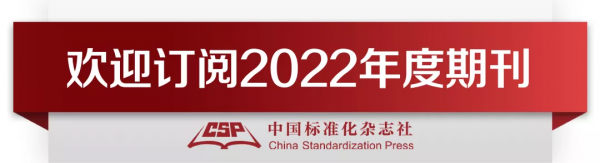 「ISO釋出」可持續發展目標成功的秘訣——訪聯合國日內瓦辦事處總幹事 「ISO釋出」可持續發展目標成功的秘訣——訪聯合國日內瓦辦事處總幹事