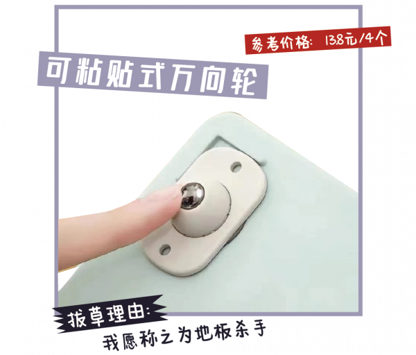 快逃,這些網紅神器真的難用 快逃,這些網紅神器真的難用