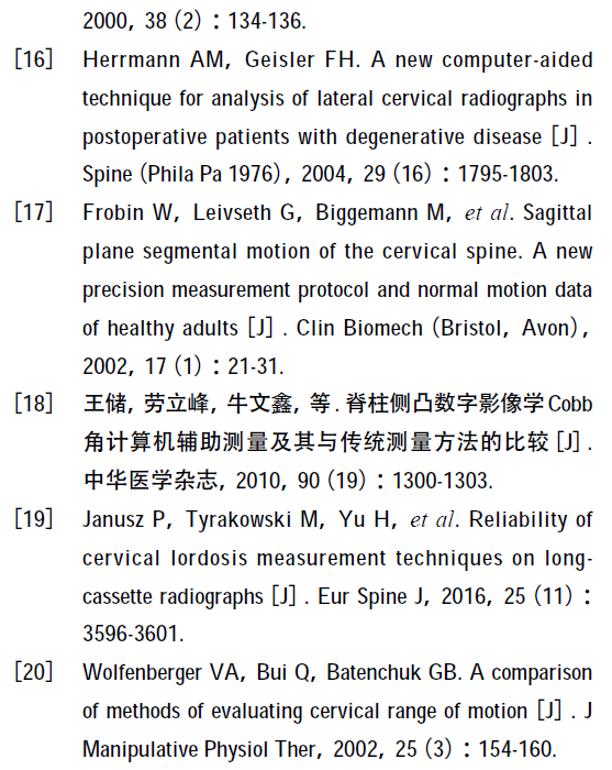 頸椎矢狀面活動度影像學改良測量方法的初步應用