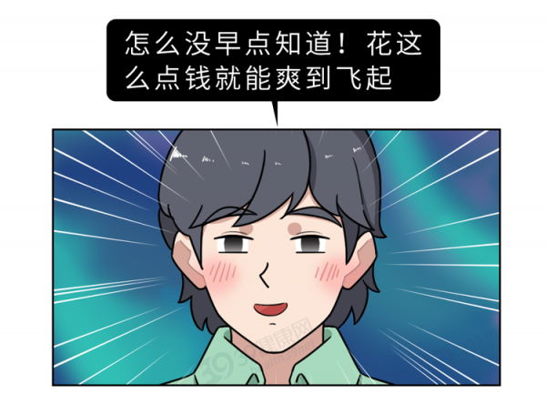 提醒所有愛去酒吧的人：這3種藥片看似無毒，其實會讓人成癮