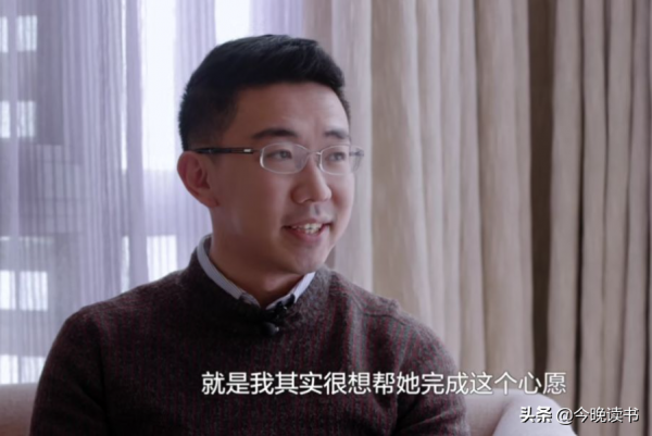 4年前北大章瑩穎在美國遇害，痛失愛女的家人，後來過得怎麼樣？