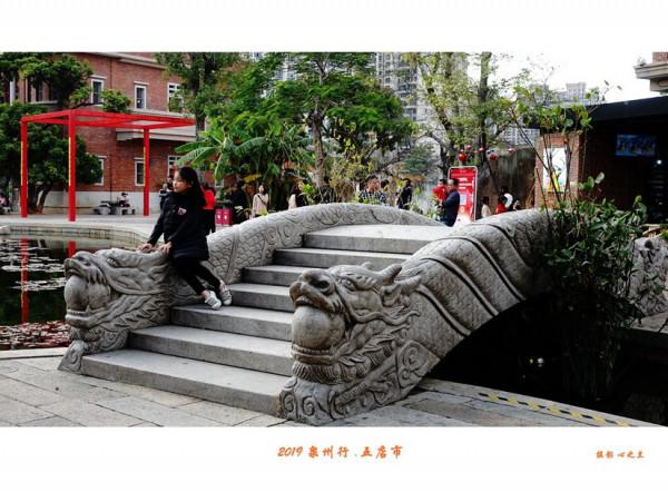 山海畫廊人間福地（123）——泉州五店市（一）