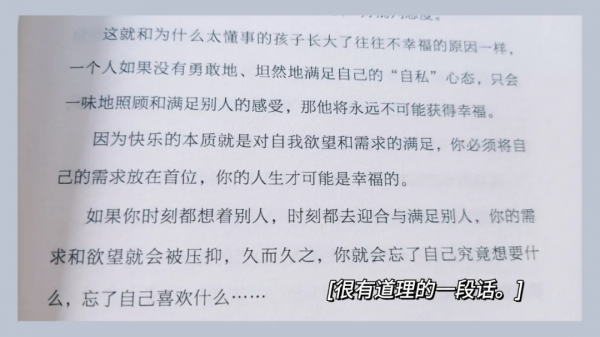 給大學生們的一些忠告！！！（超全）