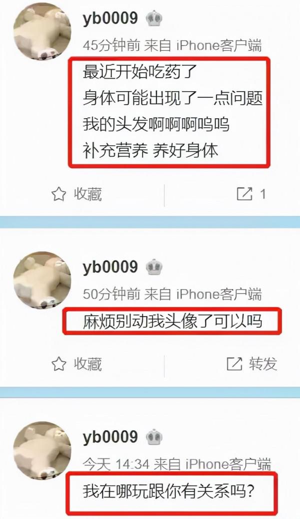 不識好歹?8位“上躥下跳”折騰復出的翻車藝人,也該醒醒了 不識好歹?8位“上躥下跳”折騰復出的翻車藝人,也該醒醒了