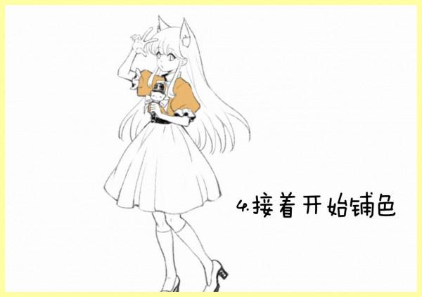 漫畫人物教程~《狸的歌》系列3~“這個姿勢什麼樣？“