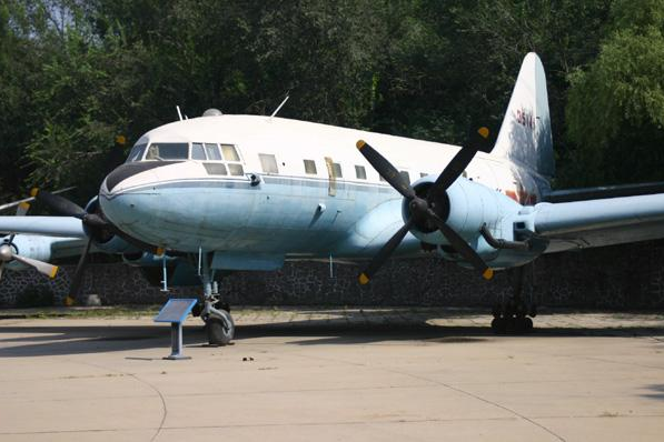 1953年4架美機擊落蘇聯客機，導致21人死亡，兩天後蘇聯瘋狂復仇