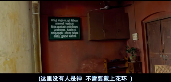 IMDb9&period;4，揭秘最真實的印度社會