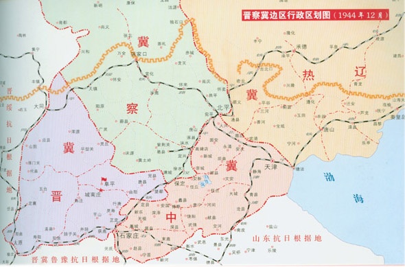 有件事必須弄清楚:晉察冀軍區屬八路軍單獨序列,跟115師沒關係 有件事必須弄清楚:晉察冀軍區屬八路軍單獨序列,跟115師沒關係