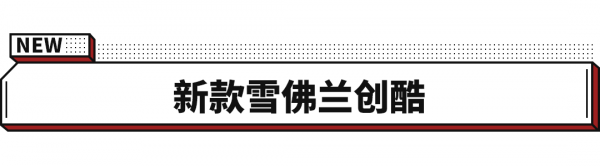奧德賽出4座車型 亞洲龍小變樣!一大波中期改款新車搶先看 奧德賽出4座車型 亞洲龍小變樣!一大波中期改款新車搶先看