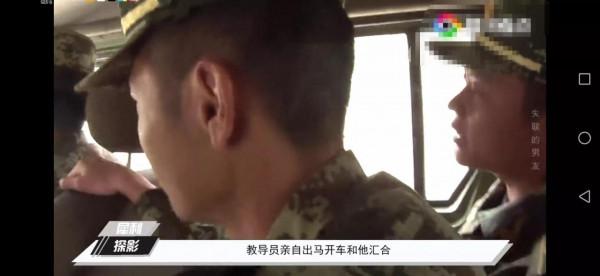 相戀八年兵哥哥突然不聯絡？我跨越2千公里要問明白