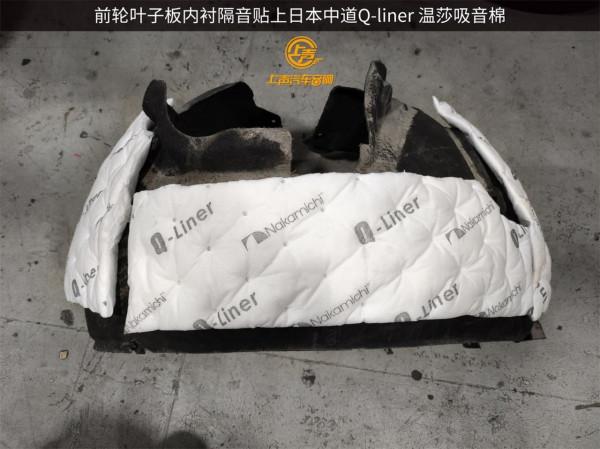 奧迪A6L日本中道2.0四門+四輪葉子板隔音降噪