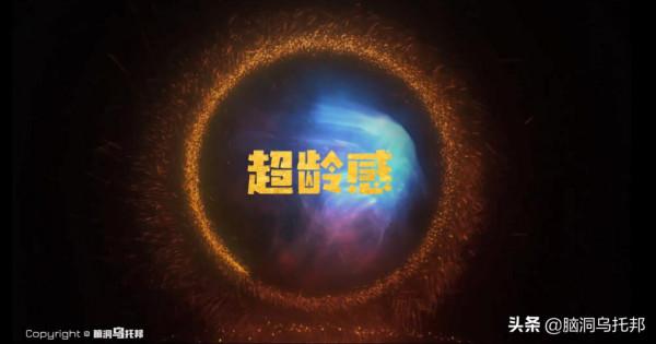 小夥擁有自己前16世記憶 開啟前世記憶的標誌 小夥擁有自己前16世記憶 開啟前世記憶的標誌