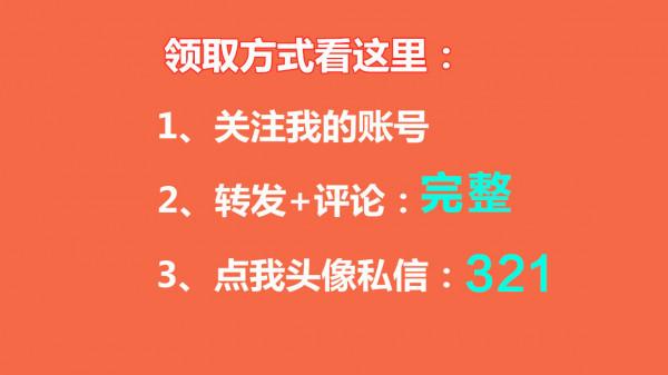 一圖一解，魯班獎大量例項機電安裝細部做法指導，一學就會
