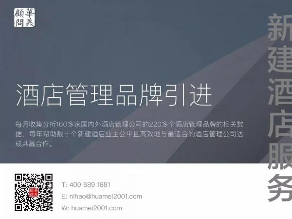 品牌大資料 | Work Hard, Play Hard 鉑爾曼 品牌大資料 | Work Hard, Play Hard 鉑爾曼