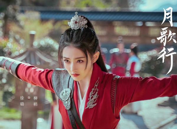 《月歌行》將襲：張彬彬、徐璐領銜，“帥哥+美女”混搭，追定了