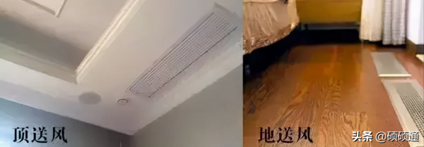 新風系統中地送風與頂送風哪種方式好？