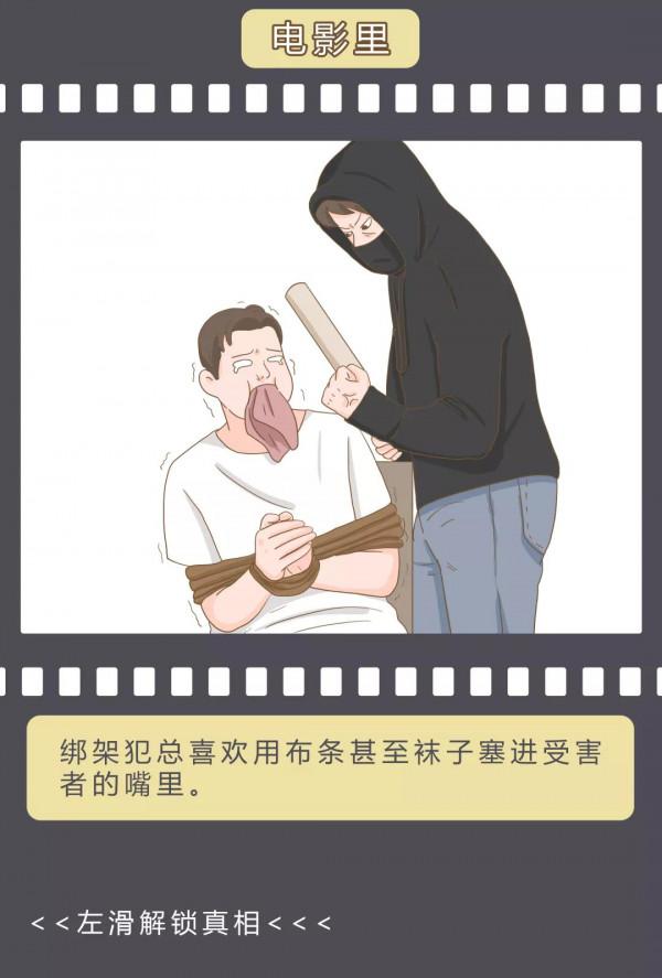 電影裡常見的錯誤醫學知識，騙了你多少年？