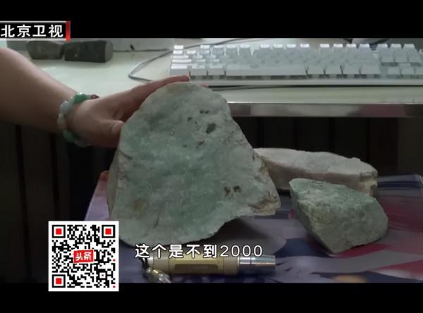 看翡翠直播被騙200萬！這種“賭石”直播不能信
