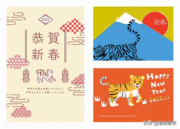 日本一年一度的節日和重要活動