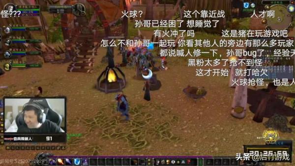 《魔獸世界》賽季服首日評測:熱度暫超TBC、管理成最大亮點 《魔獸世界》賽季服首日評測:熱度暫超TBC、管理成最大亮點