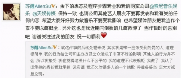 7位過氣藝人現狀：有人“卑微求工作”，有人哭窮兜裡只剩100萬