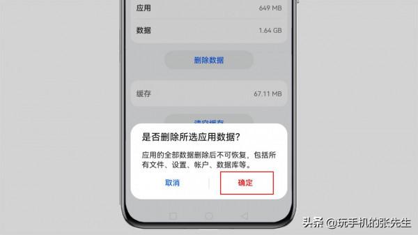 為什麼手機記憶體中明明沒有多少東西,系統卻提示空間不足? 為什麼手機記憶體中明明沒有多少東西,系統卻提示空間不足?