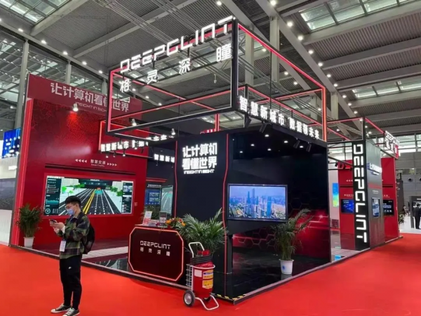 2021安博會「關鍵詞」:數智化,AI場景化 2021安博會「關鍵詞」:數智化,AI場景化