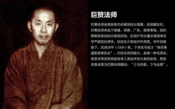 1949年開國大典,一僧一道登上天安門城樓,他們是誰?有何貢獻? 1949年開國大典,一僧一道登上天安門城樓,他們是誰?有何貢獻?