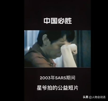 58歲周星馳滿頭白髮落淚：被誤解30年，卻無人懂我的心酸