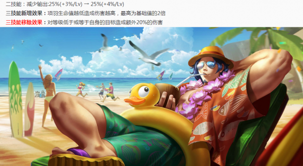 王者榮耀1.6更新：新英雄暃伴生面板上架，S26賽季13位英雄調整