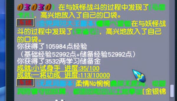 夢幻西遊:人族五門佛系五開(3),全員50級了還沒刷過暗雷 夢幻西遊:人族五門佛系五開(3),全員50級了還沒刷過暗雷