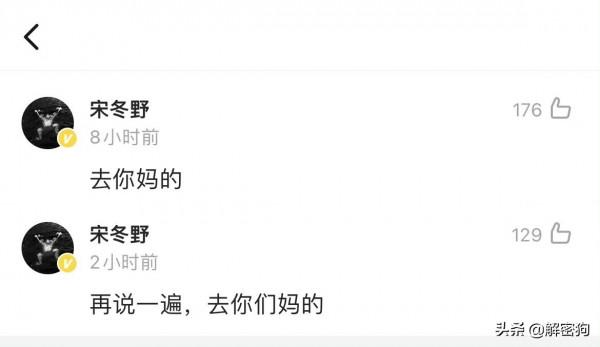 美國資本家絞盡腦汁賣毒品,而我們的劣跡藝人卻在哭訴和爆粗 美國資本家絞盡腦汁賣毒品,而我們的劣跡藝人卻在哭訴和爆粗