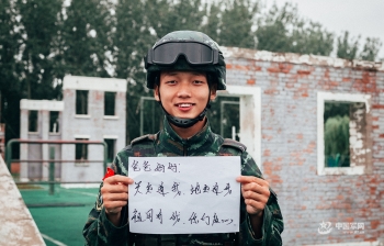 中秋節丨今天,他們在戰位告白 中秋節丨今天,他們在戰位告白