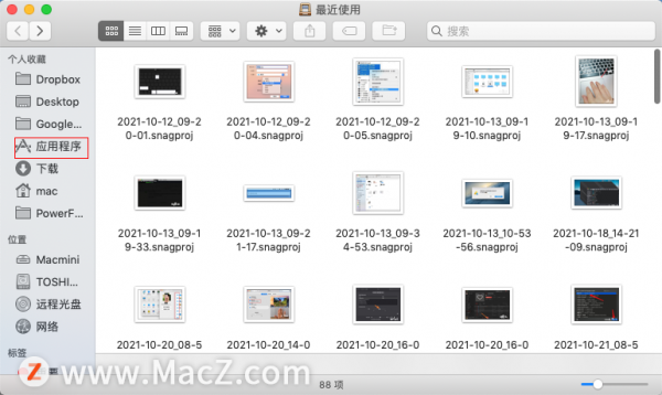 Mac新手教程：如何在Mac桌面設定快捷方式？