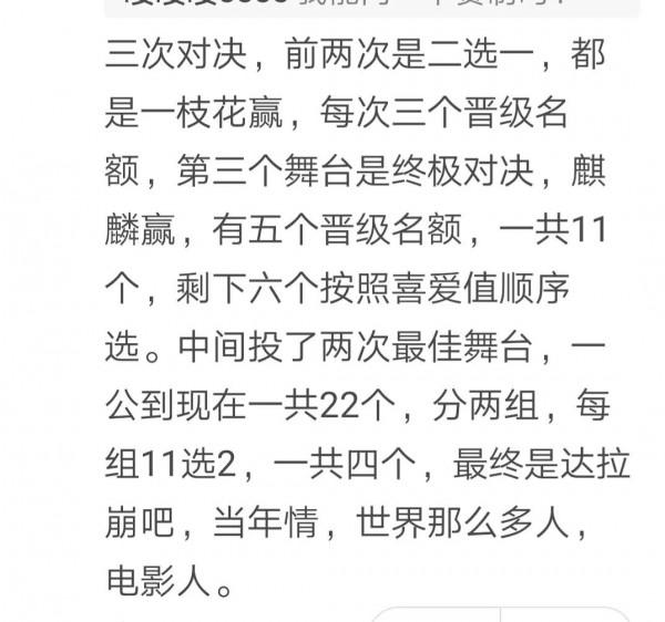 《披荊斬棘的哥哥》成團，陳小春實至名歸，胡海泉、李響成意難平