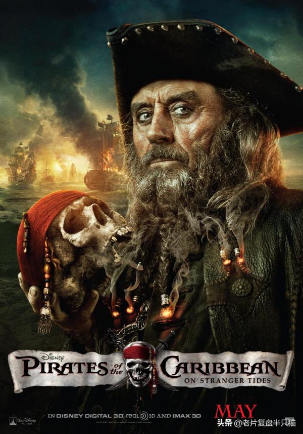 用&OpenCurlyDoubleQuote;人物傳記&rdquo;的方式開啟《加勒比海盜》，電影終於看明白了