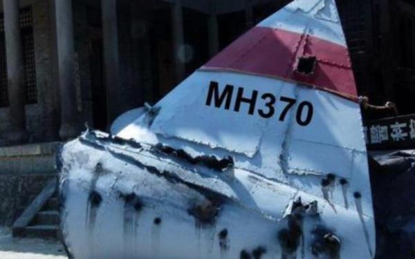 MH370失蹤了7年,為何還找不到?最合理的解釋是什麼 MH370失蹤了7年,為何還找不到?最合理的解釋是什麼
