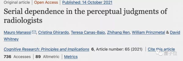 大腦“拖延症”讓你直呼“眼瞎”：加工視覺資訊有15秒延遲