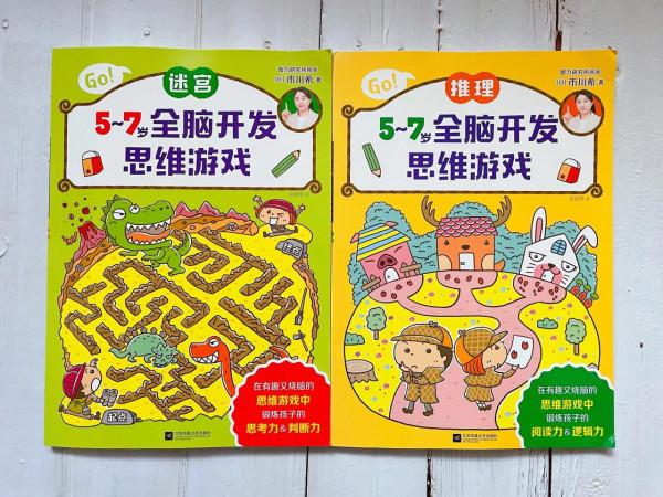 家有5歲娃,不可缺少的益智遊戲 家有5歲娃,不可缺少的益智遊戲