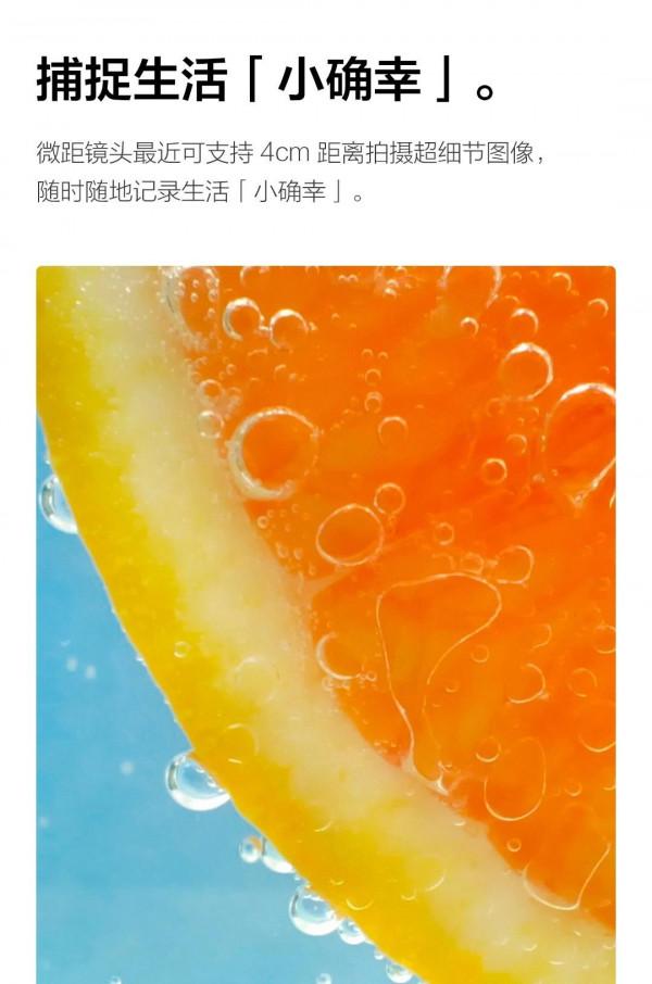 vivoY76s新品上市,會是你的菜嗎 vivoY76s新品上市,會是你的菜嗎