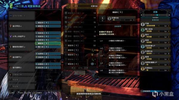 《怪物獵人》銃槍配裝整合 《怪物獵人》銃槍配裝整合