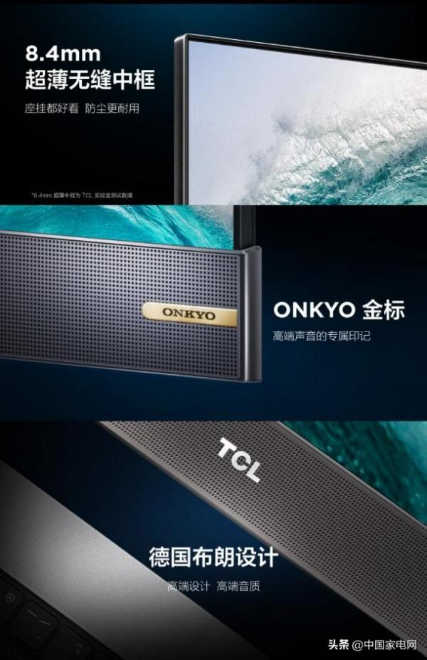 春節假期宅家休息，TCL S12金標劇院電視拉滿家庭氛圍感